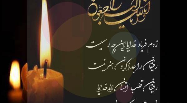 عکس مادربزرگ روحت شاد