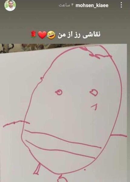 عکس نقاشی دخترانه بامزه