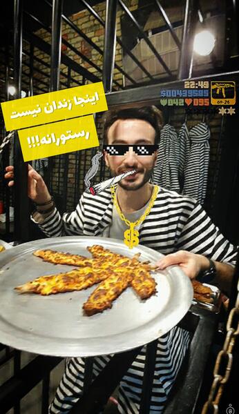 عکس غذا زندان