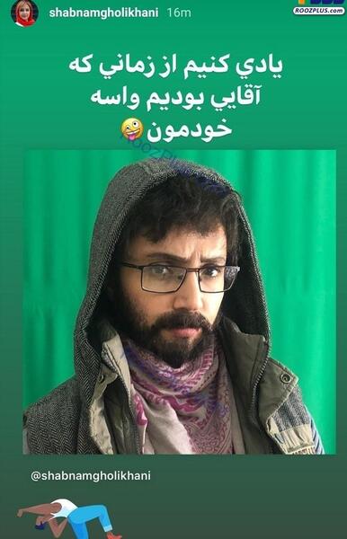 عکس نوشته شبنم قلی خانی