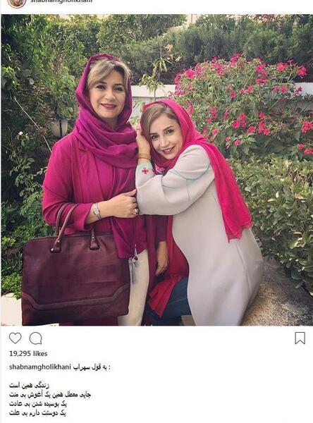 عکس نوشته شبنم قلی خانی