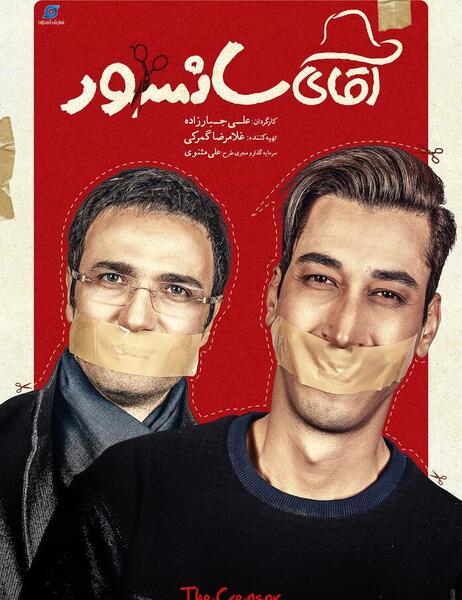 عکس بهاره افشاری و بهرام افشاری