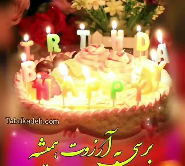 عکس تولد ساینا