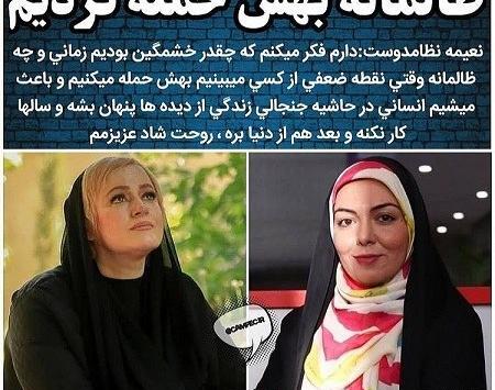 عکس دست نوشته ازاده نامداری
