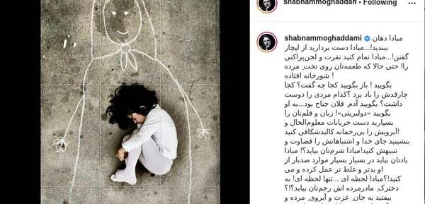 عکس دست نوشته ازاده نامداری