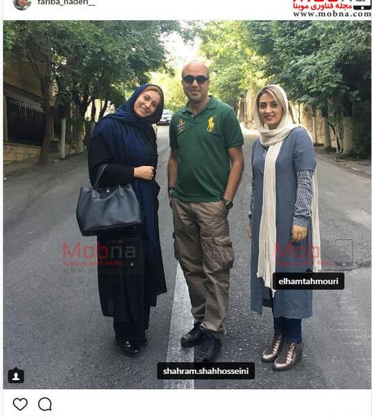 عکس تیپ فریبا نادری