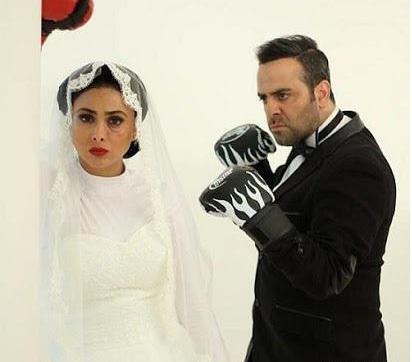 عکس الهه حصاری با بهرنگ علوی