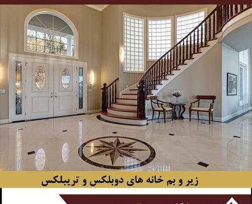 عکس خانه ی دوبلکس