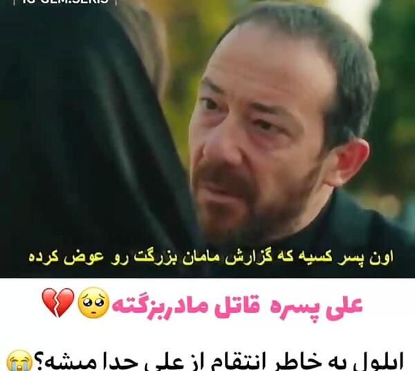 عکس ضربان قلب ایلول و علی