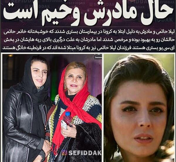 عکس زری خوشکام همسر علی حاتمی