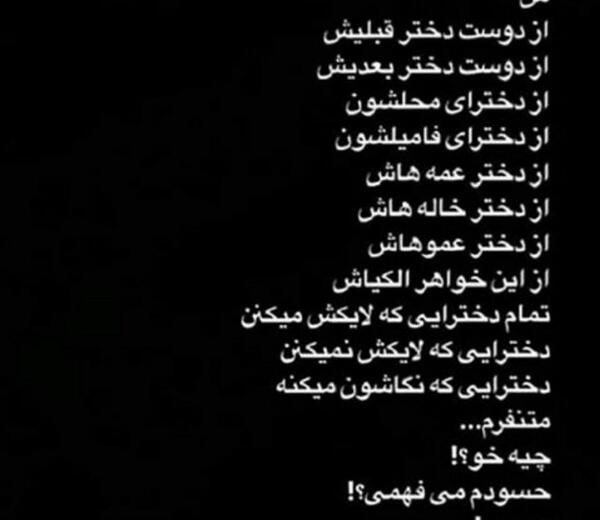 عکس غمگین دختر خاله