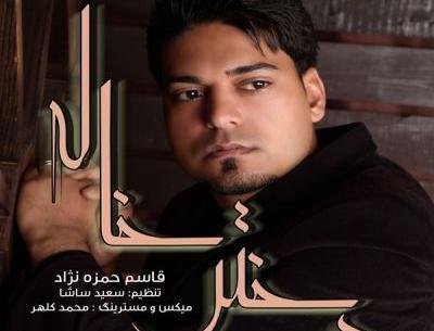 عکس غمگین دختر خاله