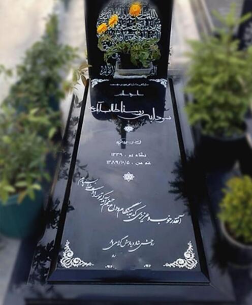 عکس سنگ قبر جدید