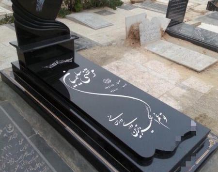 عکس سنگ قبر جدید