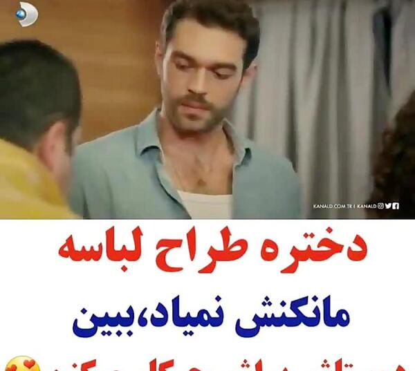 عکس های عاشقانه ترکیه ای