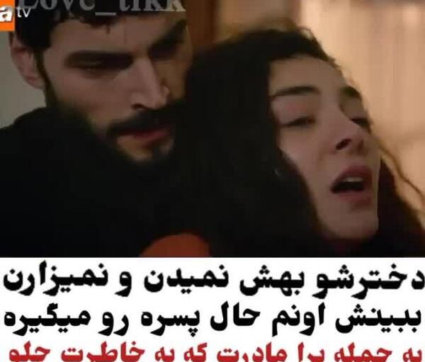 عکس های عاشقانه ترکیه ای