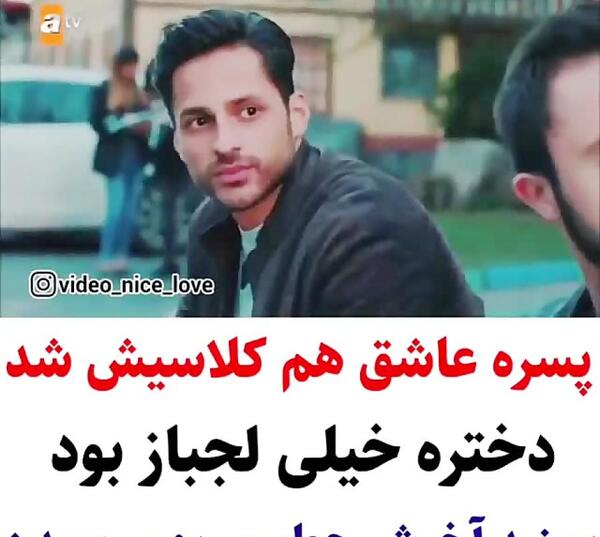 عکس های عاشقانه ترکیه ای
