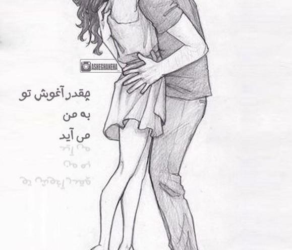 عکس نقاشی دخترانه عاشقانه