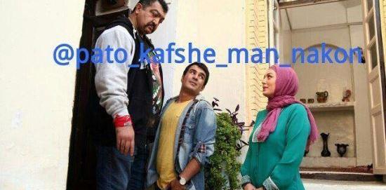 عکس بهنوش بختیاری در فیلم پا تو کفش من نکن