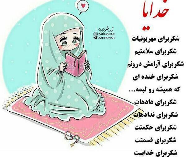 عکس فانتزی گوگولی