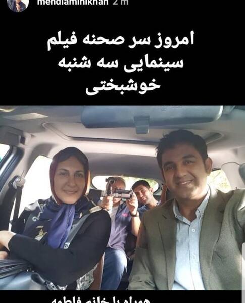 عکس ماشین فاطمه گودرزی