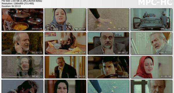 عکس شیلا خداداد در فیلم پاتو زمین نذار