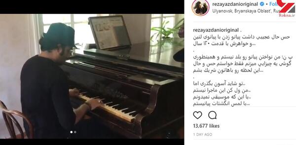 عکس دختر شاهرخ استخری در حال نواختن پیانو