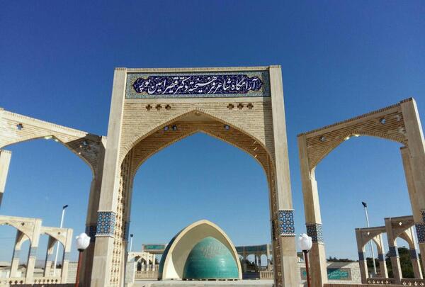 عکس سنگ قبر قیصر امین پور