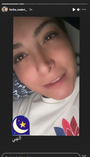 عکس فریبا نادری در رختخواب