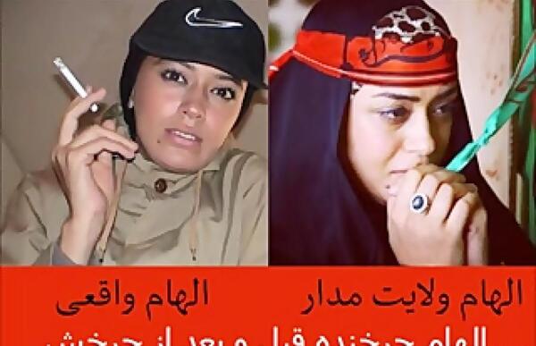 عکس های حجاب الهام چرخنده