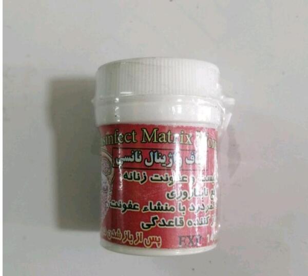 عکس شیاف سیاه دانه