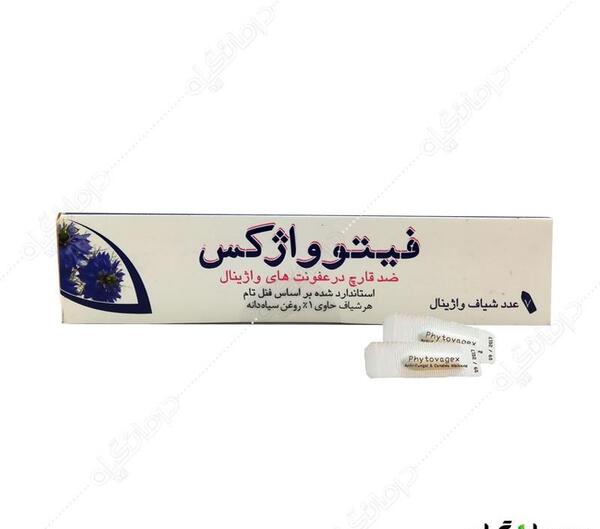 عکس شیاف سیاه دانه