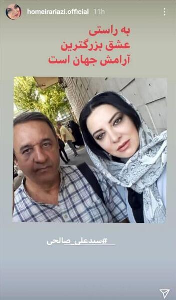 عکس جدید حمیرا ریاضی و همسرش