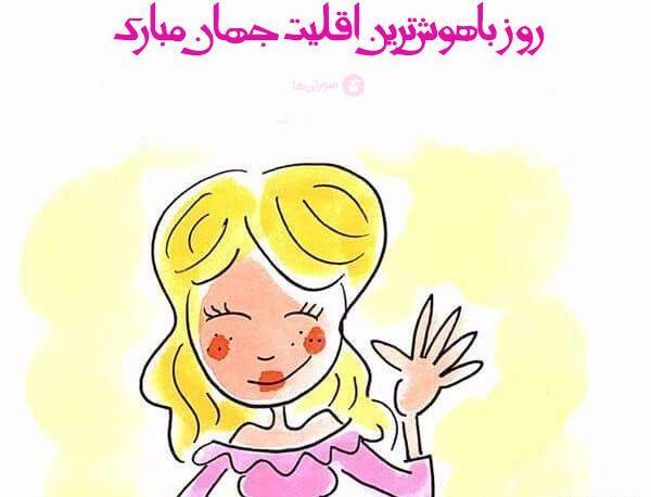 عکس درباره چپ دست