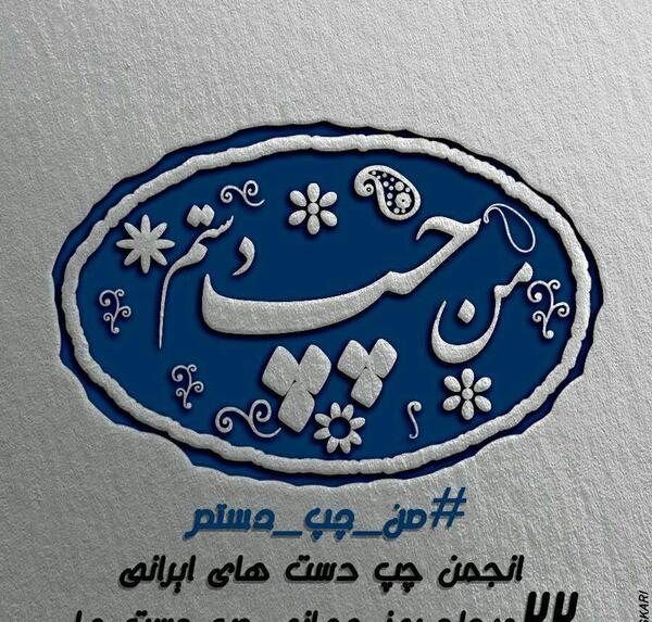 عکس درباره چپ دست