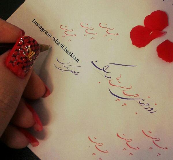 عکس درباره چپ دست