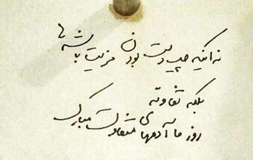 عکس درباره چپ دست