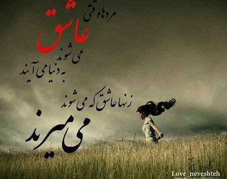 عکس عاشقانه غمگین احساسی