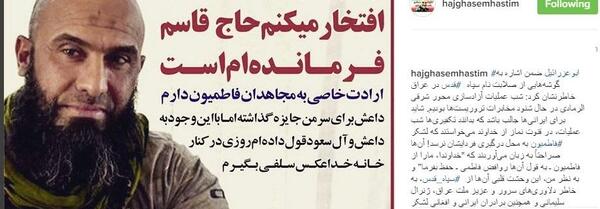 عکس حاج قاسم سلیمانی در حال قنوت