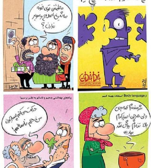 عکس عید دیدنی کارتونی