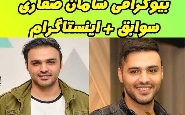 عکس پیام در فیلم خانه امن