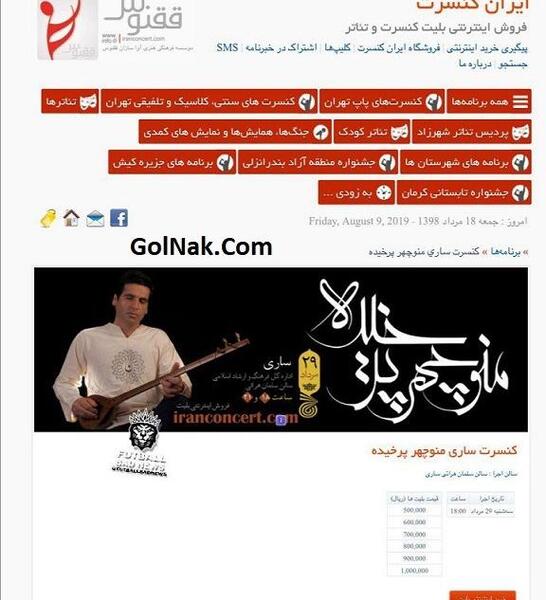 عکس پرخیده