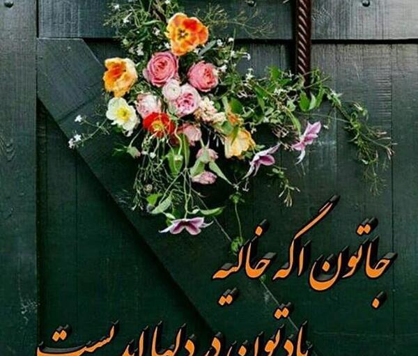 عکس نوشته پروفایل پنجشنبه اموات