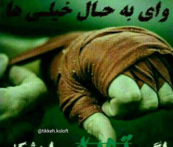 عکس توبه کردم