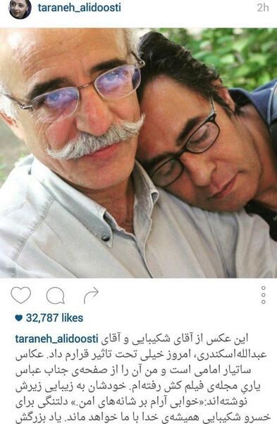 عکس نوشته زیبا خسرو شکیبایی