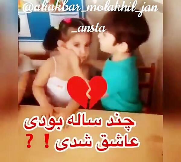عکس های افغانی عاشقانه