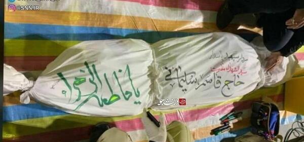 عکسهای حاج قاسم سلیمانی پس از شهادت