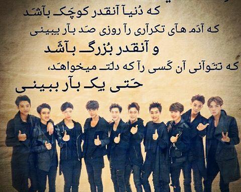 عکس گروه اکسو برای پروفایل