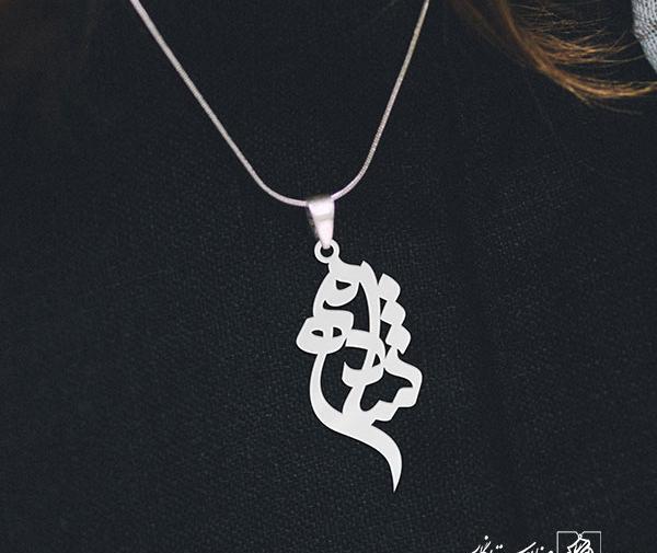 عکس گردنبند شادمهر عقیلی
