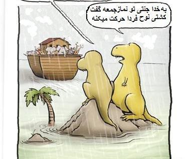 عکس حرفای خاک بر سری